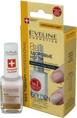Лак для ногтей Средство для ногтей "Здоровые ногти Gold Shine Nail" 8в1 – фото 1