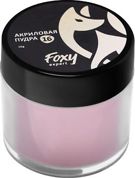 Акриловая пудра для ногтей №16 10гр – фото 1