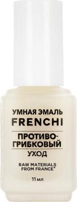 Противогрибковый уход для ногтей Nail antifungal treatment 11 мл – фото 7