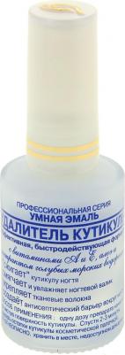 Удаление кутикулы 11мл – фото 6