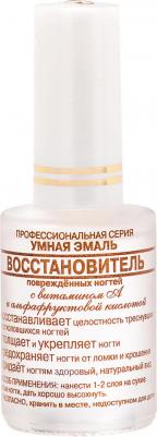 Восстан поврежд ногтей 11мл – фото 12