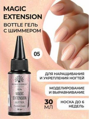 Гель Magic-Extension 05, 30 мл