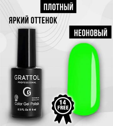 Гель-лак Color Gel Polish Lime #37 9мл