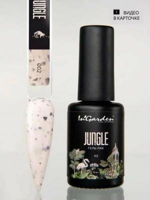 Гель-лак для ногтей Jungle № 002 молочный с темными хлопьями 8 мл