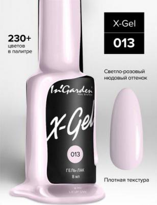 Гель-лак In'GardenX-Gel №13 – фото 4