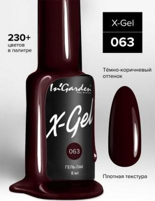 Гель-лак In'GardenX-Gel №63 – фото 2