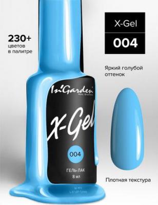 Гель-лак X-Gel № 4 – фото 1