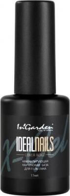 Камуфлирующая каучуковая база, бежевая с блестками, 11 мл – фото 6