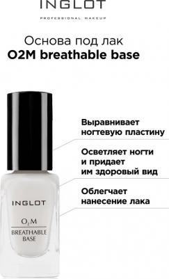 Основа под лак O2M – фото 7