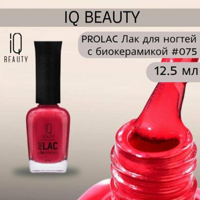 Лак для ногтей ProLac Bioceramics 075 Magenta crimson