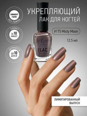 Лак для ногтей PROLAC+bioceramics укрепляющий 175 Misty Moon, 12.5 мл