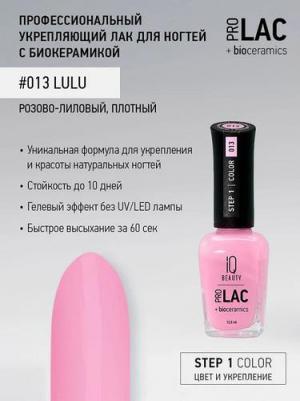 Лак для ногтей Retail ProLac + Bioceramics №013 укрепляющий 12.5 мл – фото 2