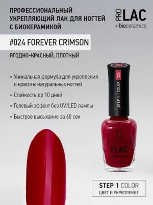 Лак для ногтей Retail ProLac + Bioceramics №024 укрепляющий 12.5 мл – фото 3