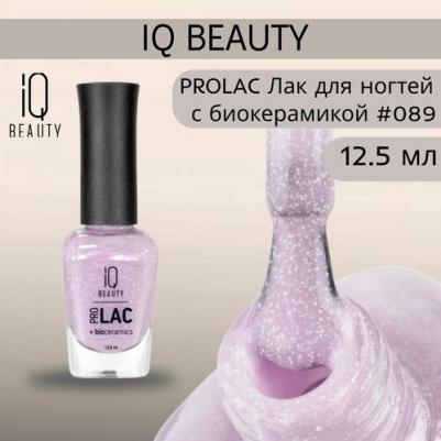 Лак для ногтей укрепляющий с биокерамикой PROLAC+bioceramics