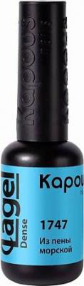 Гель-лак LAGEL DENSE для ногтей 1747 из пены морской 8 мл – фото 2