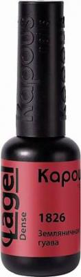 Гель-лак LAGEL DENSE для ногтей 1826 земляничная гуава 8 мл – фото 1