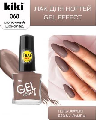 Лак для ногтей GEL EFFECT 6 мл 4673746082799