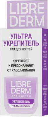 Коллаген средство по уходу за ногтями Ультраукрепитель, 10мл – фото 3