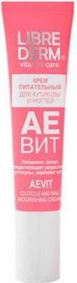 Крем питательный для кутикулы и ногтей «АЕВИТ», 15 мл – фото 4