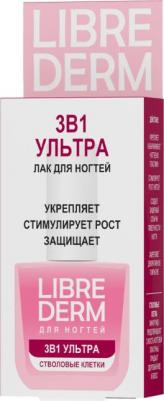 Лак 3в1 Ультра 10мл – фото 5