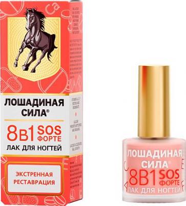 лак для ногтей 8 в1 SOS форте, 10 мл