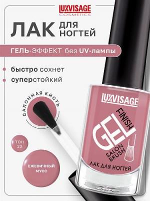 Лак для ногтей "Gel finish", тон 23 лилово-сливовый, 9 г, ТМ – фото 2