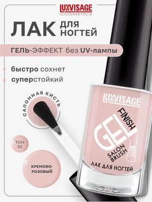 Лак для ногтей "Gel finish", тон 32 бежево-розовый, 9 г, ТМ – фото 4