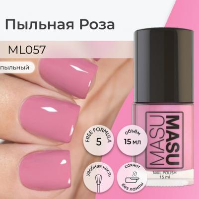 Лак Masu Masu Пыльная Роза 15 мл – фото 1
