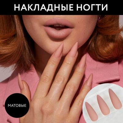 Набор накладных ногтей VELOUR (Stiletto) Whisper