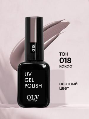 Гель-лак для ногтей OLS UV, тон 018 какао, 10мл – фото 3