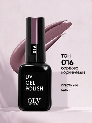 Гель-лак для ногтей UV Gel Polish 016 Бордово-коричневый 10 мл – фото 4
