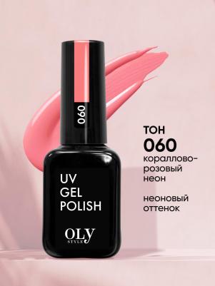 Гель-лак для ногтей UV Gel Polish №060