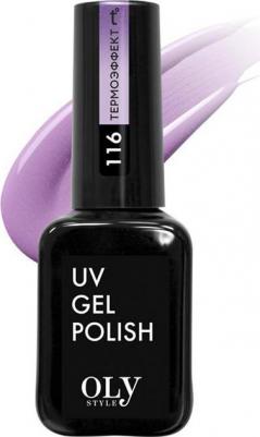 Гель-лак для ногтей UV Gel Polish т.116 Термо нюд-светло-сиреневый 10 мл – фото 1