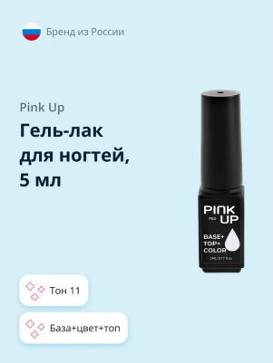 Гель- Лак для ногтей PROбаза+цвет+топ тон 11 5 мл