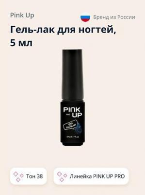 Гель-лак для ногтей UV/LED PRO 4610196508738