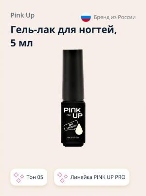 Гель-лак для ногтей Uv/Led Pro тон 05 5 мл