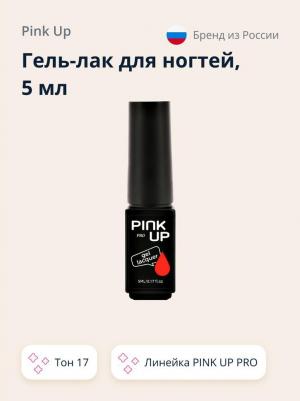 Гель-лак для ногтей UV/LED PRO тон 17, 5 мл