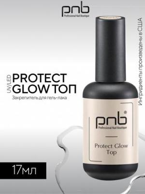 УФ/ЛЕД Закрепитель для гель-лака Защита Блеска с УФ фильтрами, 17мл/UV/LED Protect Glow TOP,17мл