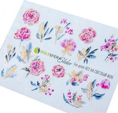 Слайдеры Слайдер дизайн для ногтей Матовая фольга 022