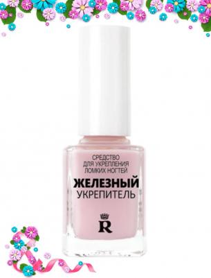 Железный укрепитель для ногтей – фото 11