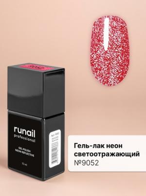 Гель-лак для ногтей неоновый светоотражающий – фото 1