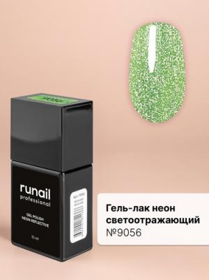 Гель-лак неоновый светоотражающий №9056 10 мл – фото 1