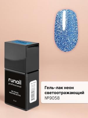 Гель-лак неоновый светоотражающий №9058 10 мл – фото 1