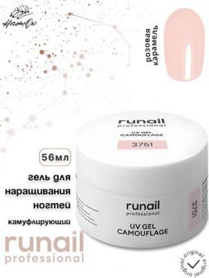 Камуфлирующий УФ-гель 3751 розовая карамель 56 г – фото 3
