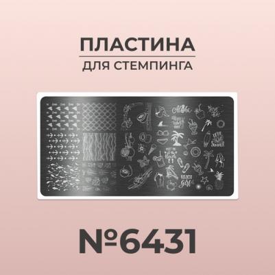Пластина для стемпинга, №6429