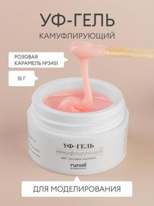 УФ-гель камуфлирующий, розовая карамель 15 г 4680034023129 – фото 6