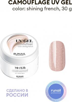 УФ-гель камуфлирующий, сияющий френч 30 г – фото 1