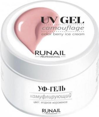 УФ-гель камуфлирующий, ягодное мороженое 15 г – фото 5