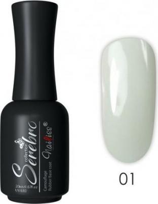 каучуковая камуфлирующая база густая (№04), 20 мл – фото 1