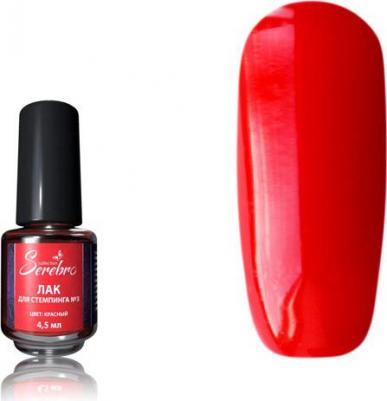 лак для стемпинга (красный №3), 4.5 мл – фото 2